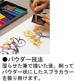 Caran dAche Supracolor Soft Lot de 80 crayons en coffret métal Couleurs assorties