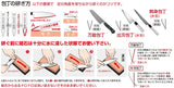 Cuisine SUEHIRO deux c?t?s pierre ? aiguiser 3000 / 1000 SKG-24 (japan import)